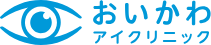 おいかわアイクリニック